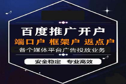 实战案例：SEM外包公司助力企业精准营销