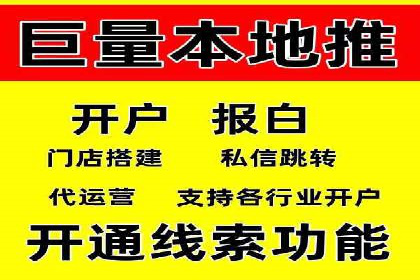 竞价推广开户成本分析：成功案例教你如何投资